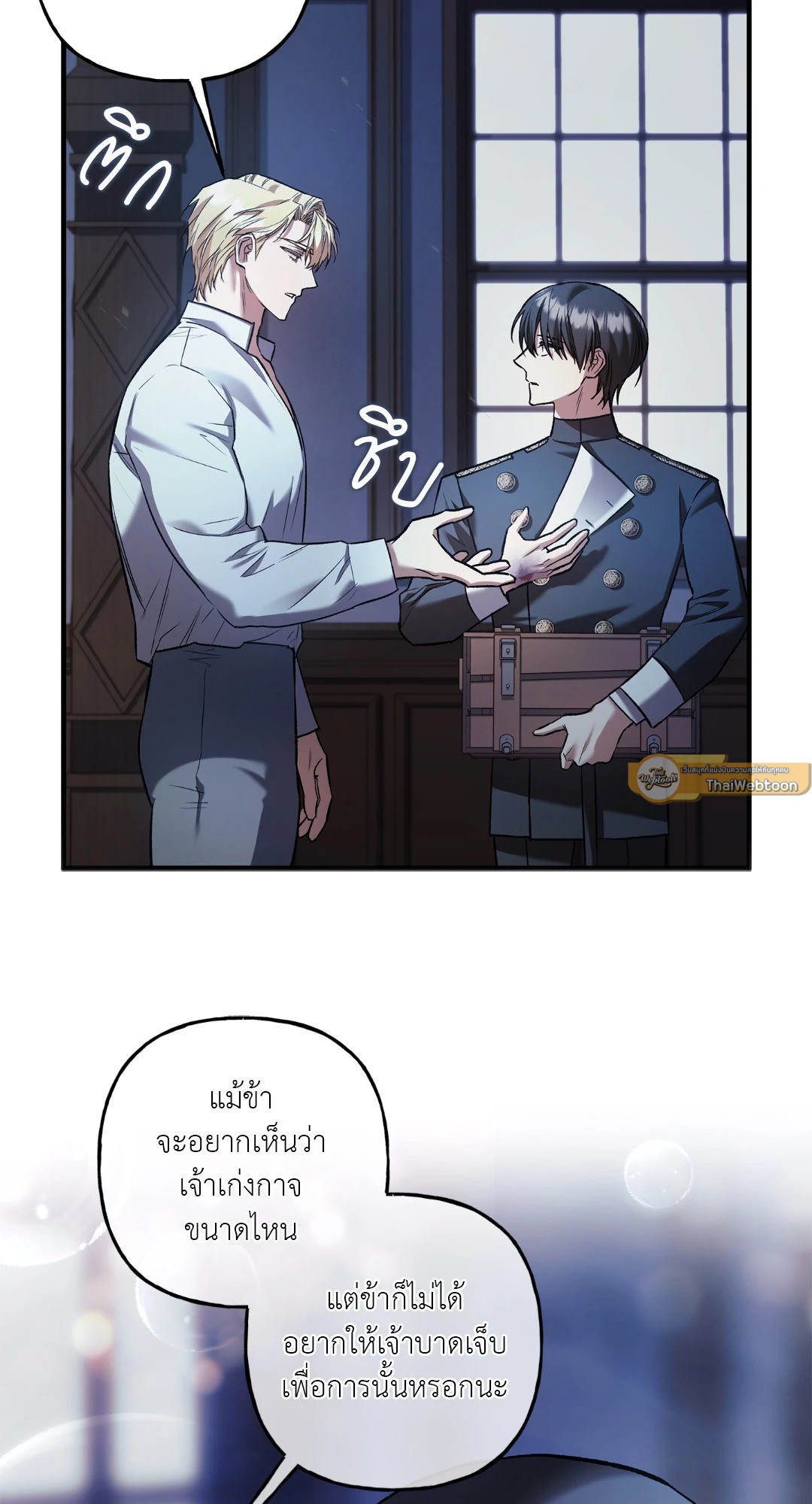 หน้า 68