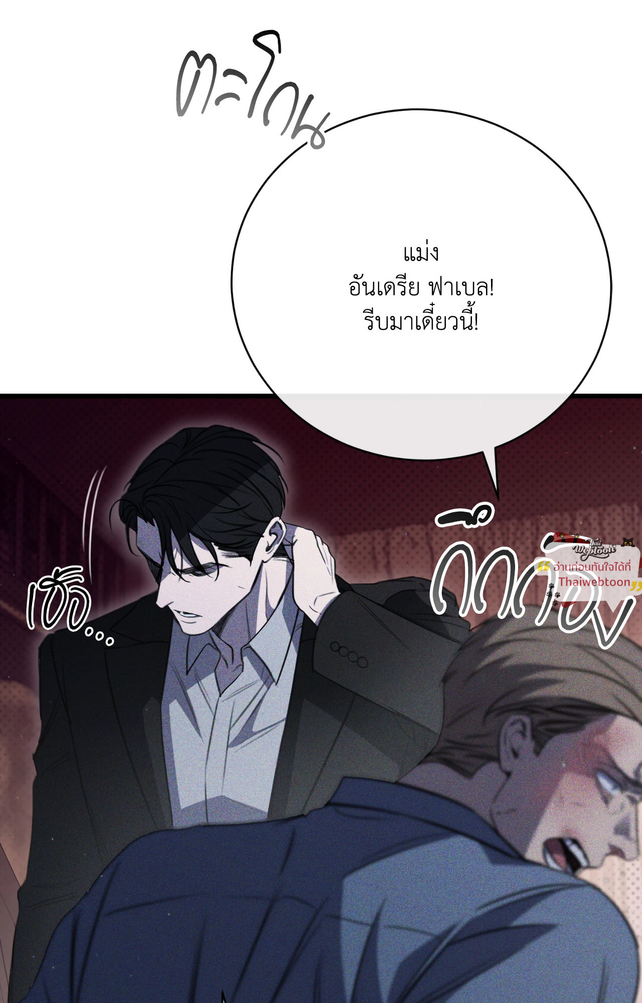 หน้า 68