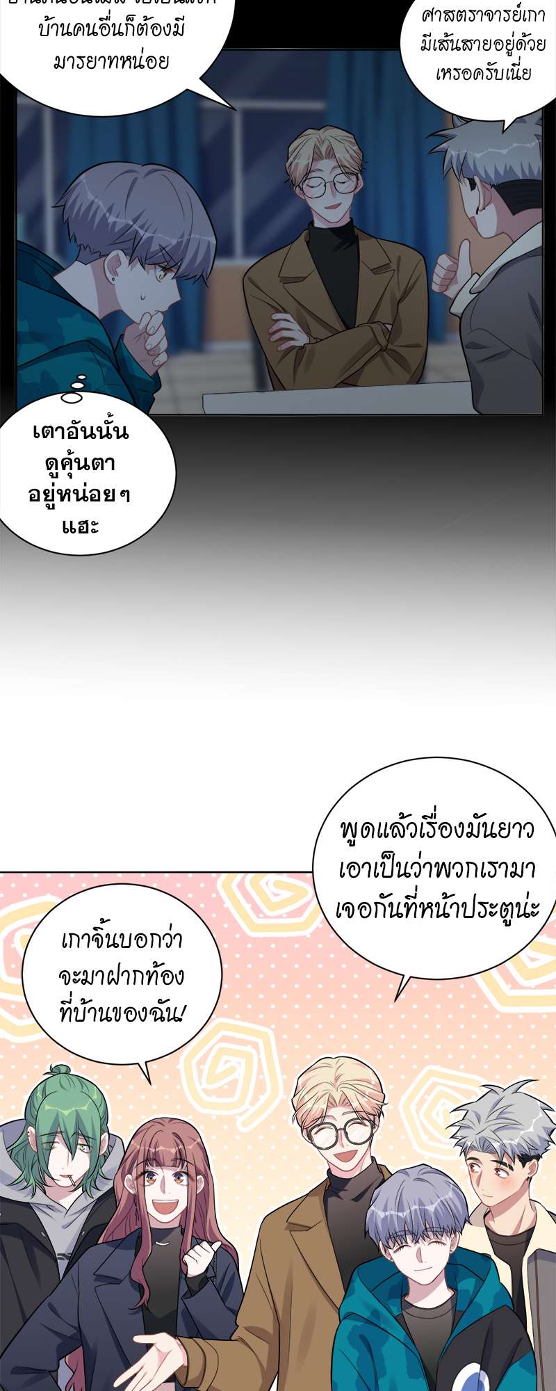 หน้า 20