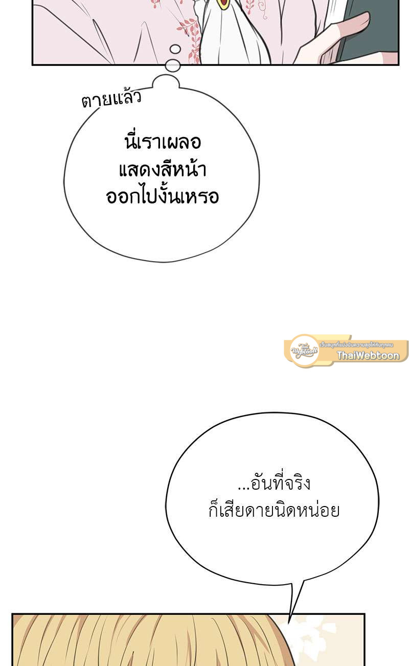 หน้า 51