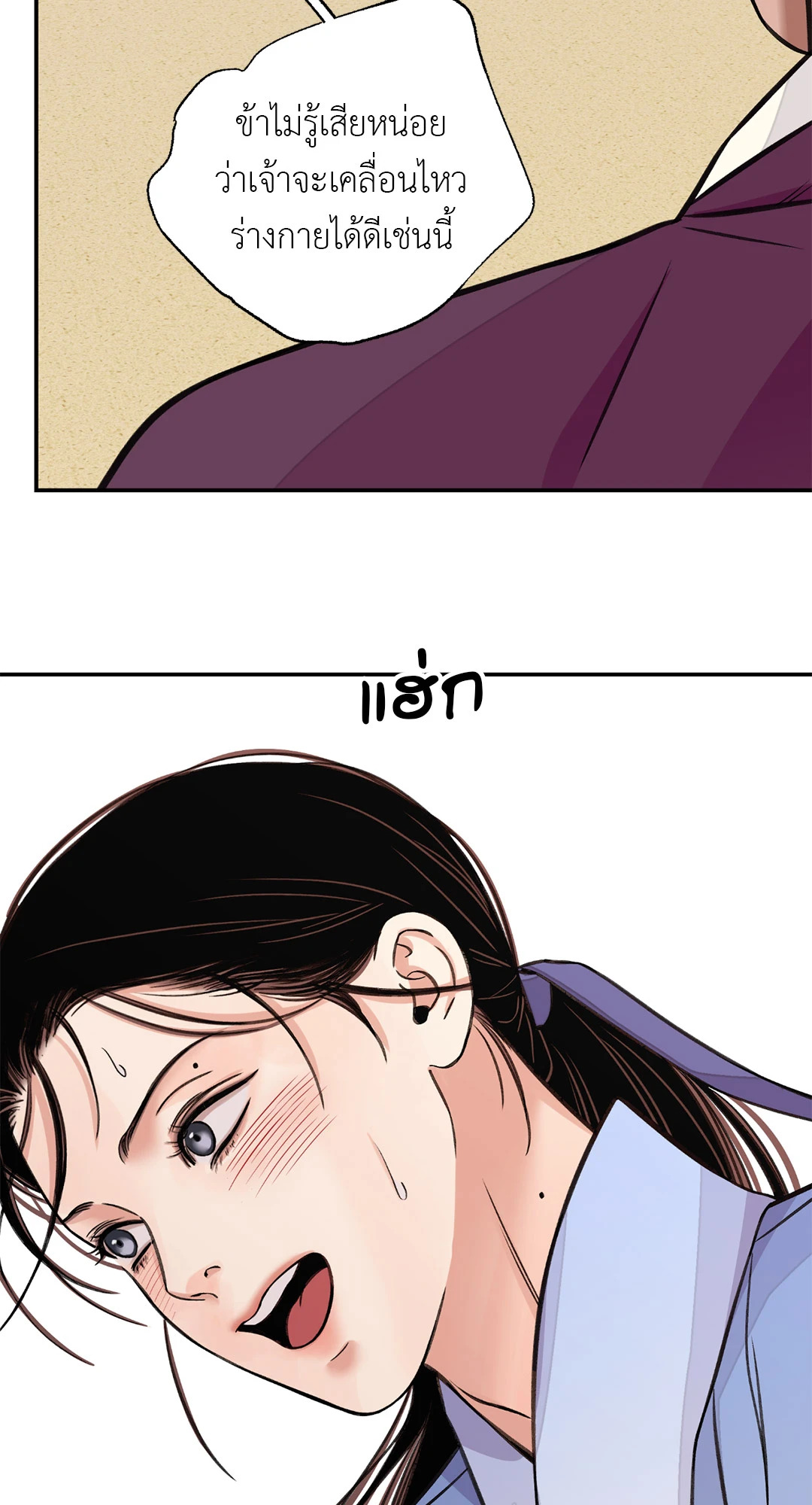 หน้า 66