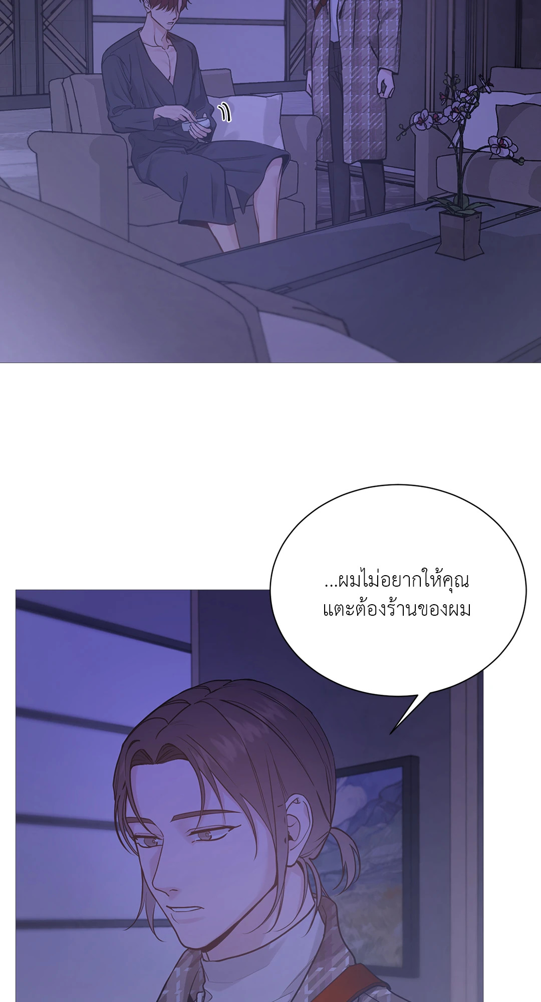 หน้า 35