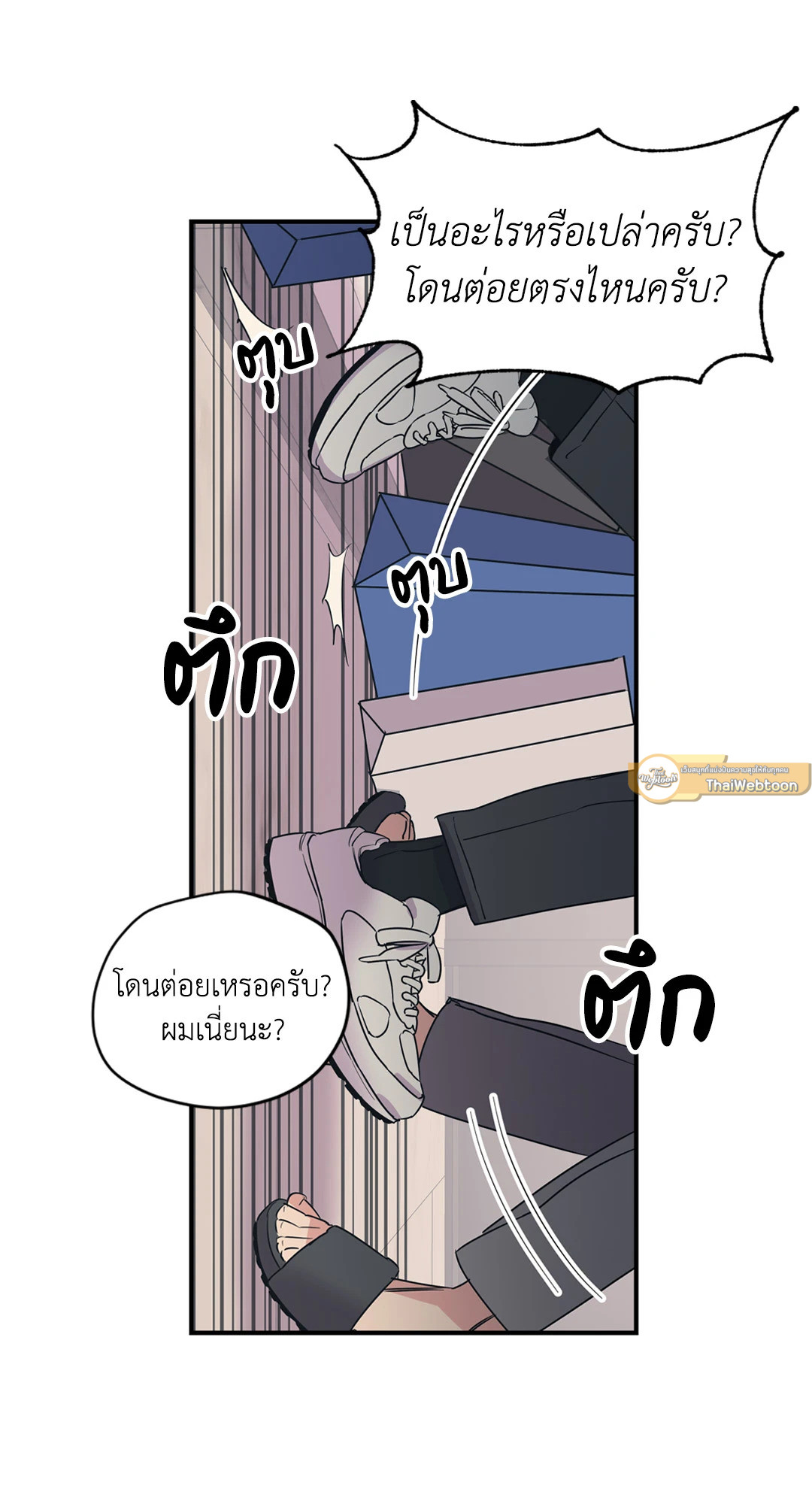 หน้า 30