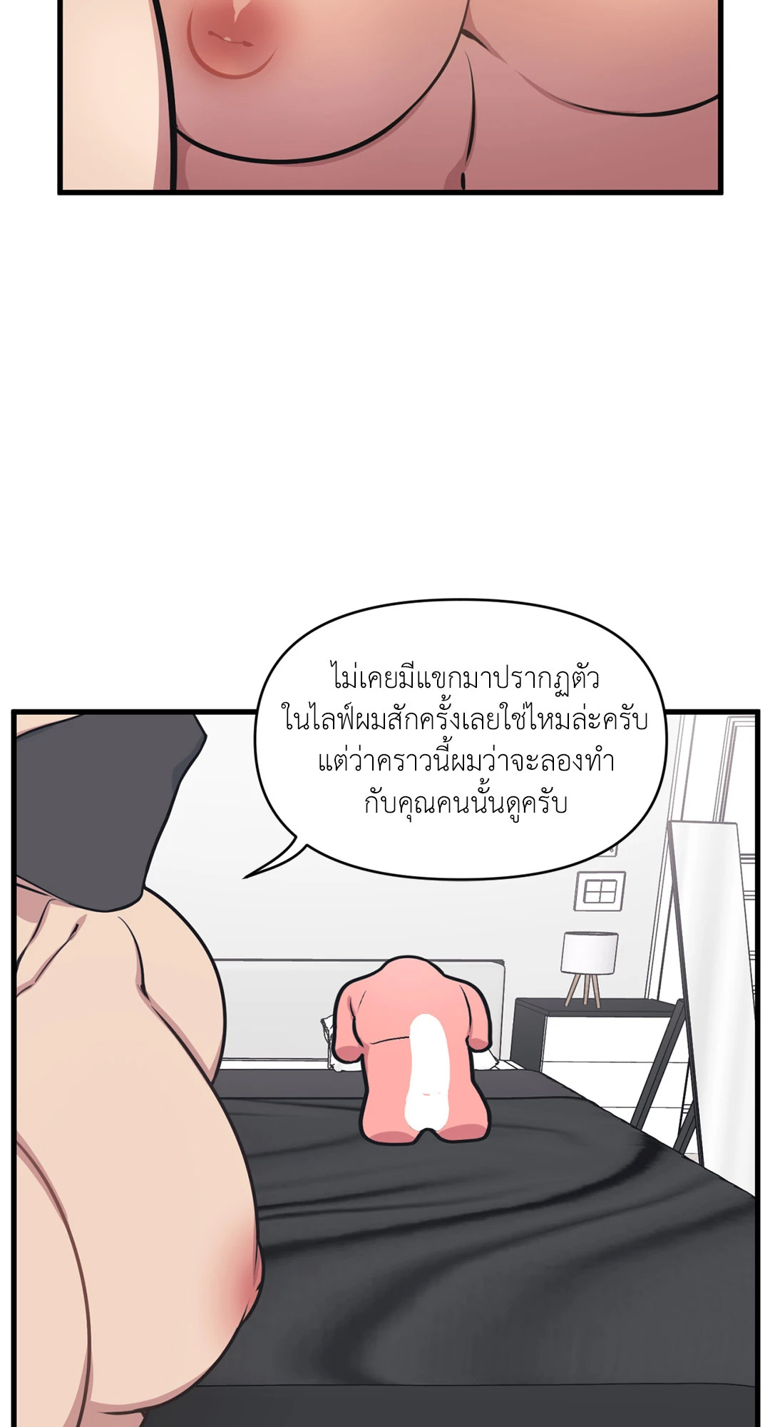 หน้า 45