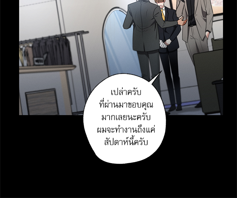หน้า 77