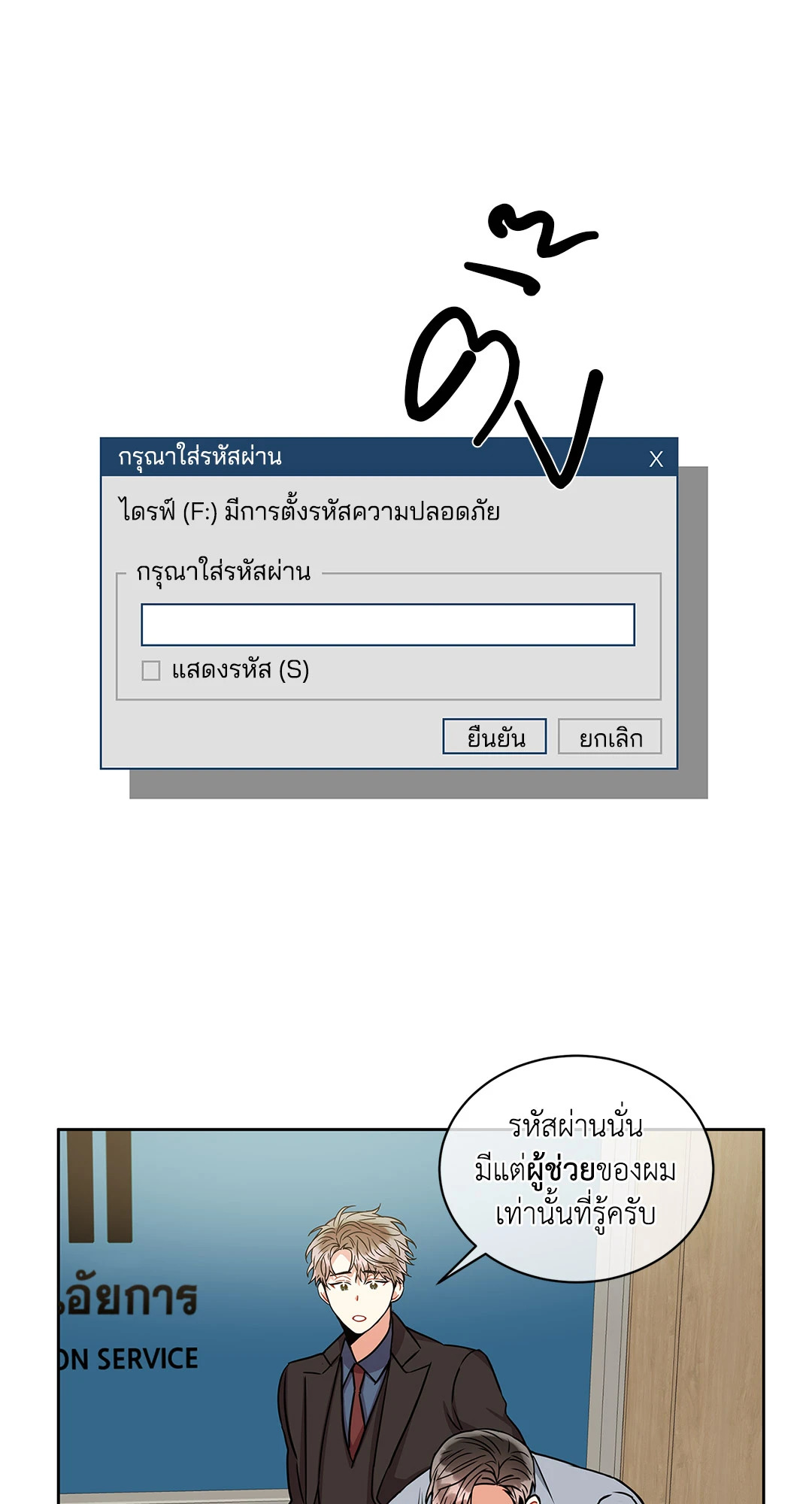 หน้า 36