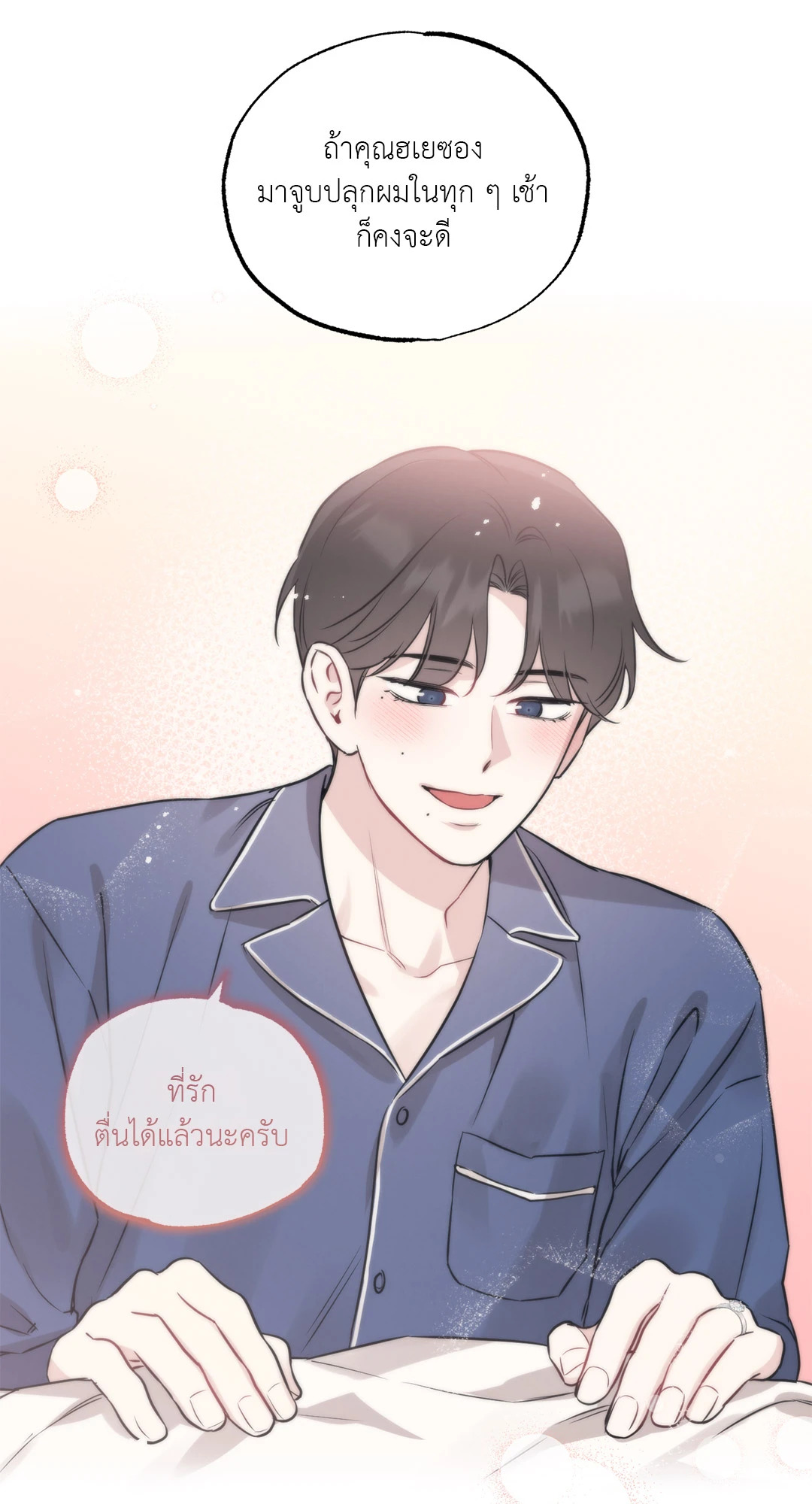 หน้า 59