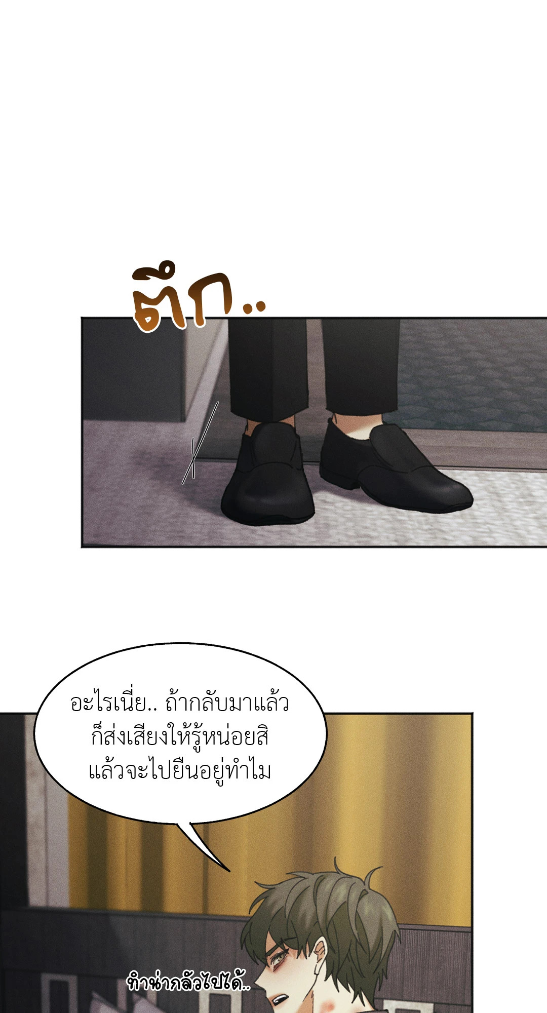 หน้า 83