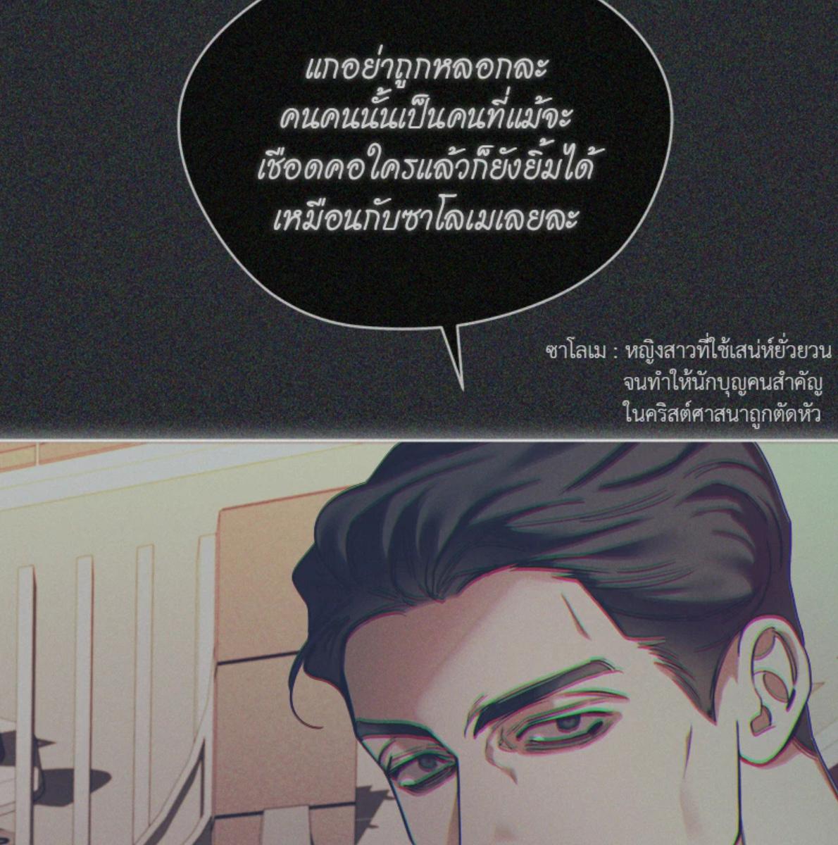 หน้า 61