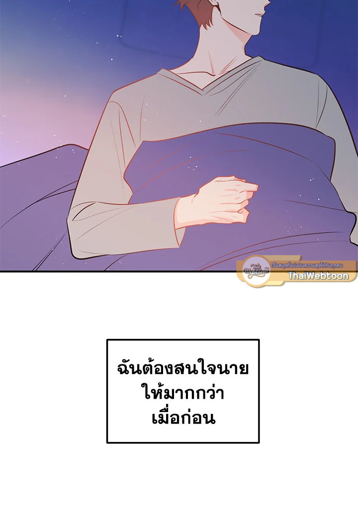 หน้า 108