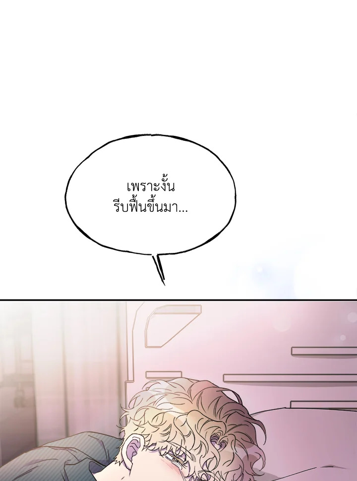 หน้า 116