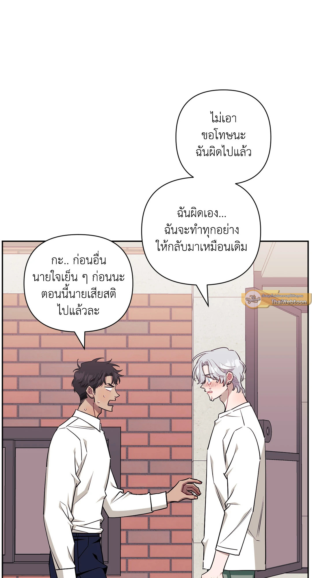 หน้า 61