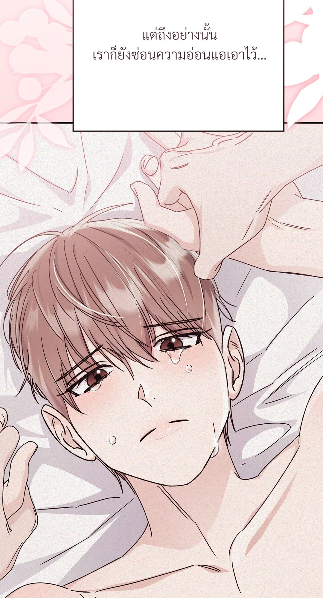 หน้า 67