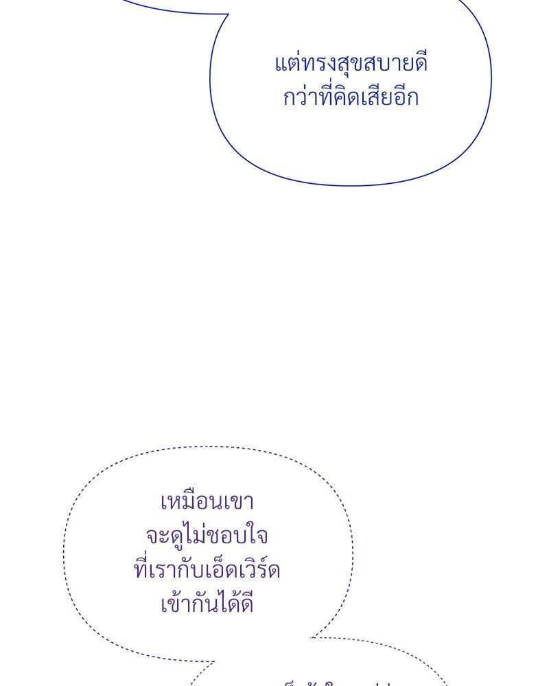 หน้า 85
