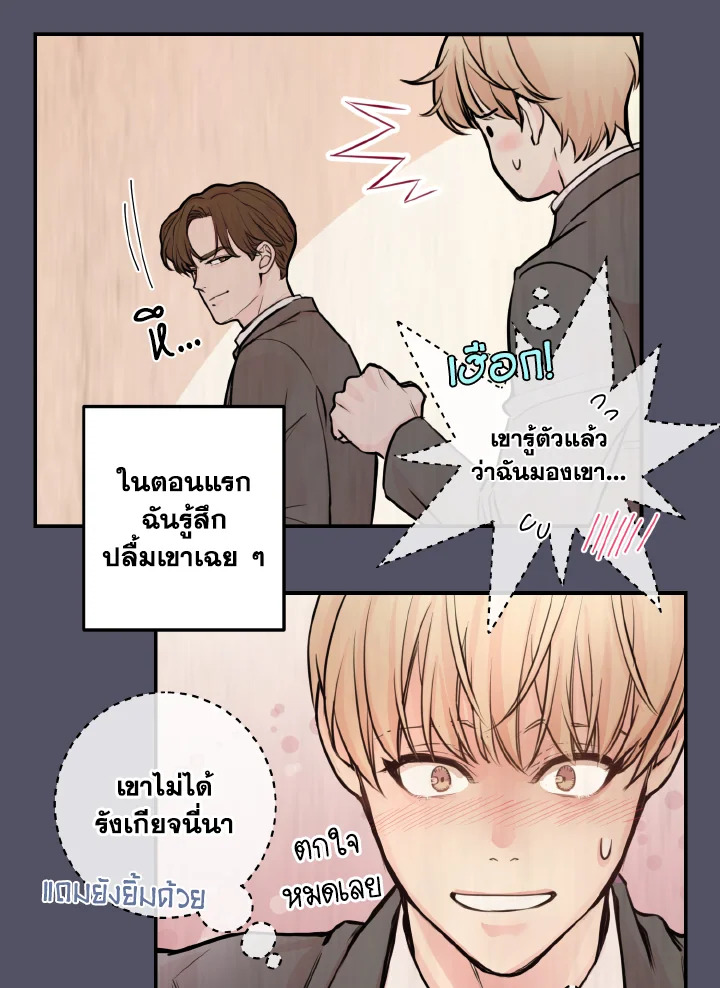 หน้า 51