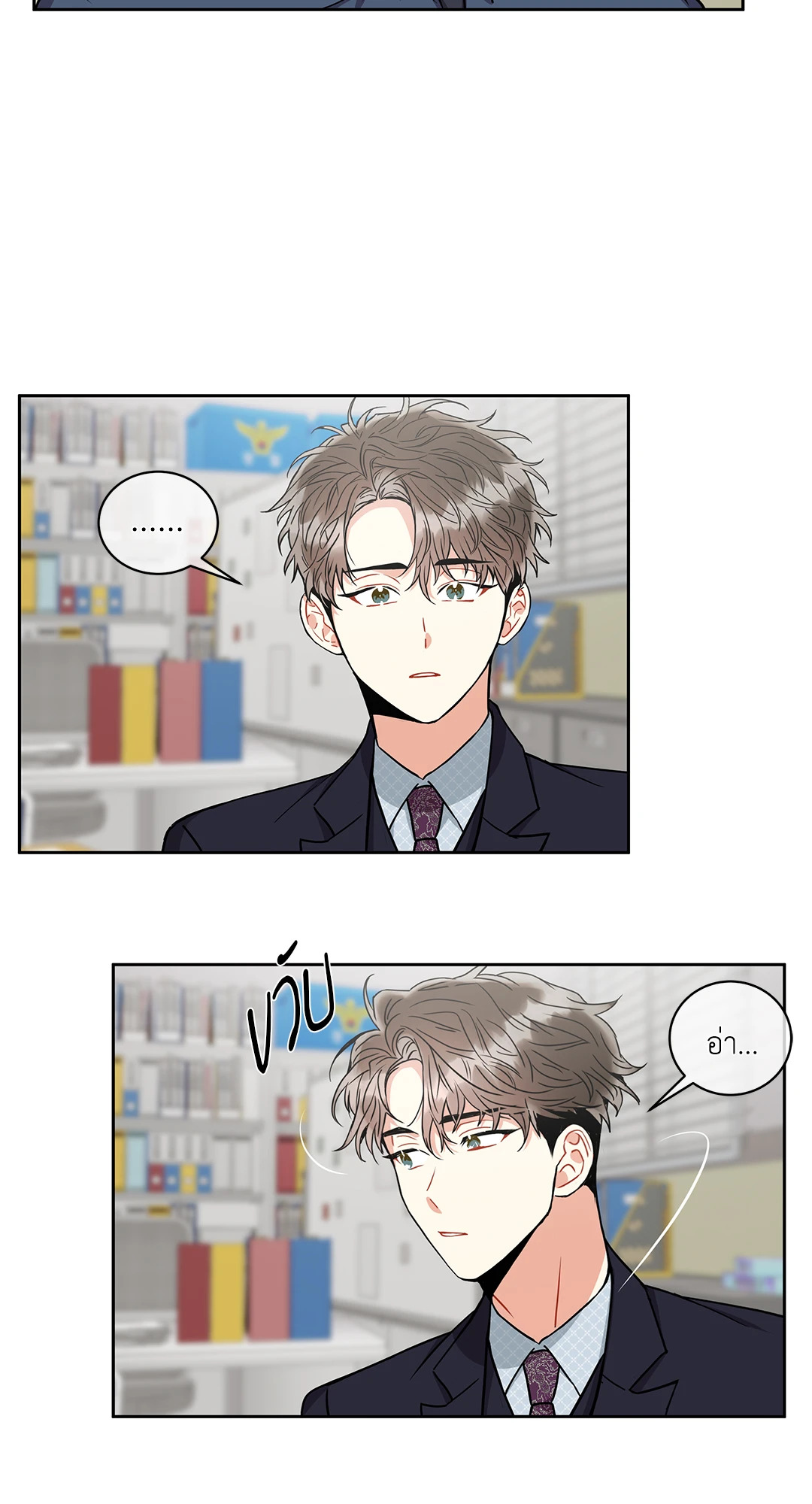 หน้า 31