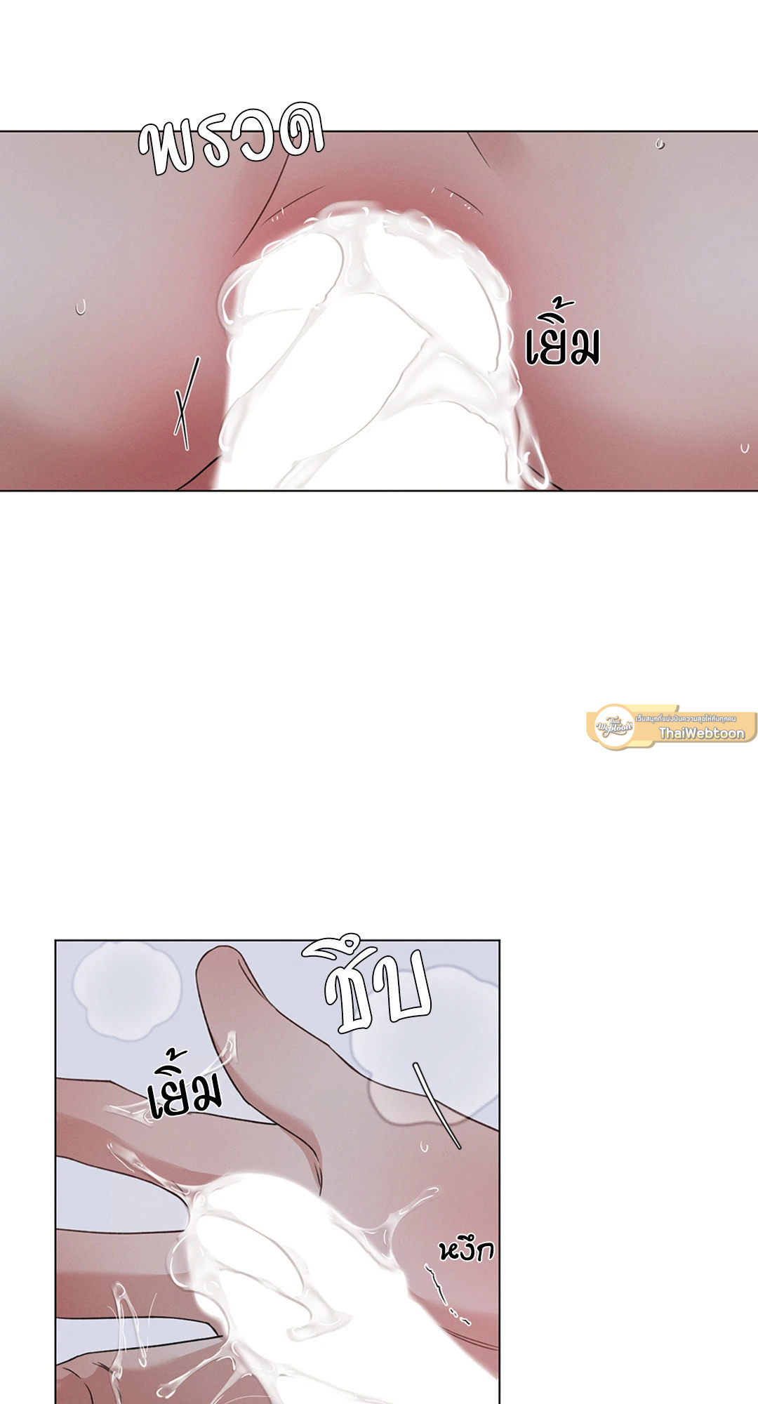 หน้า 61