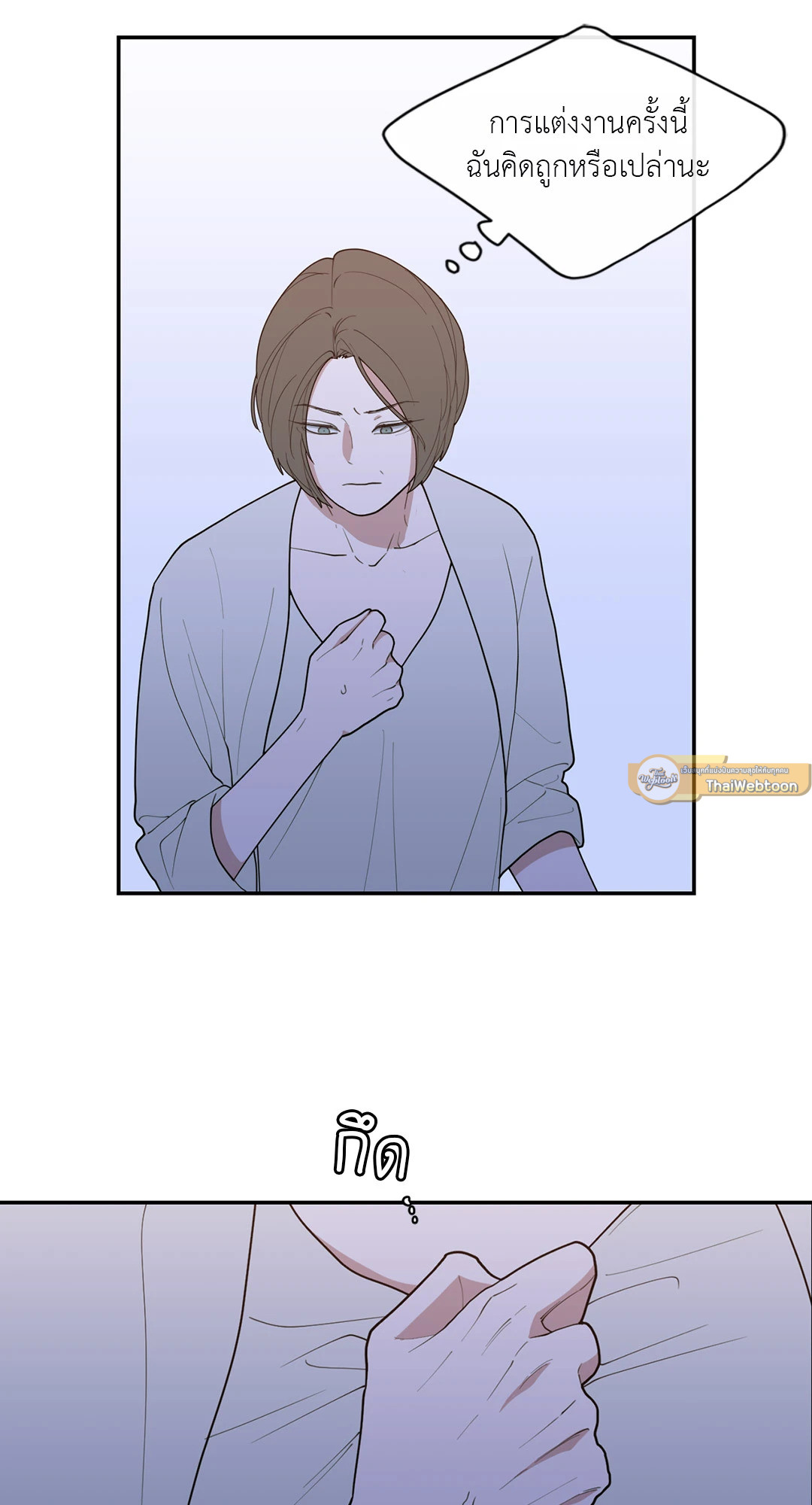 หน้า 31