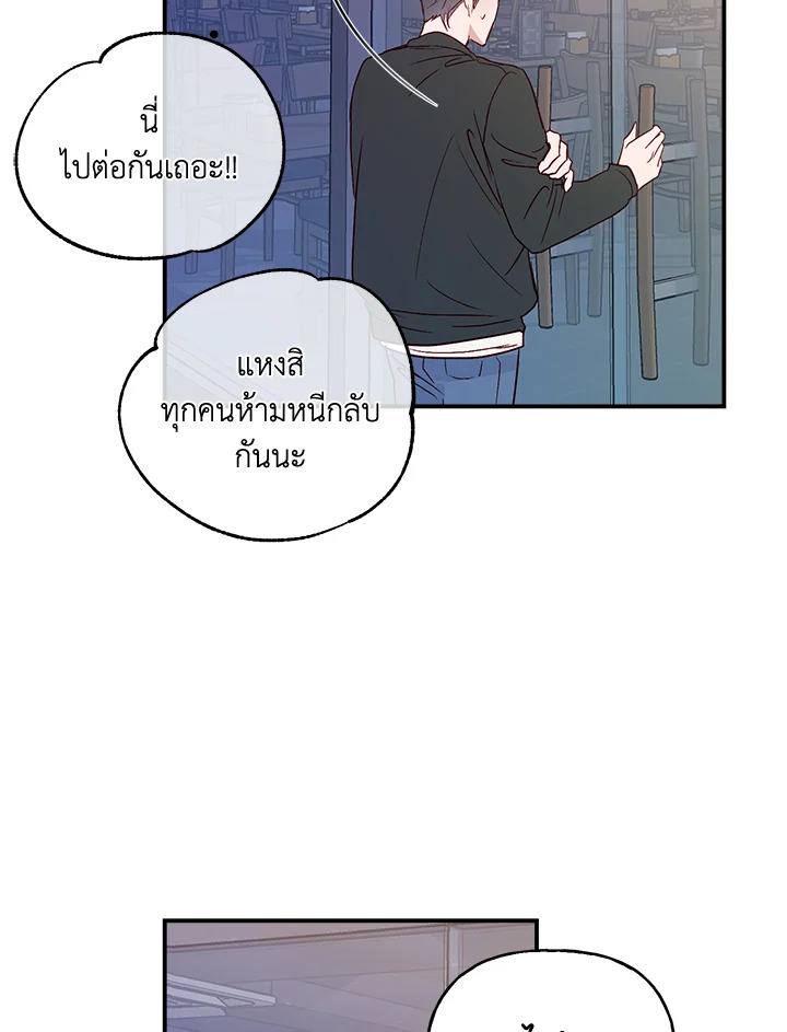 หน้า 86