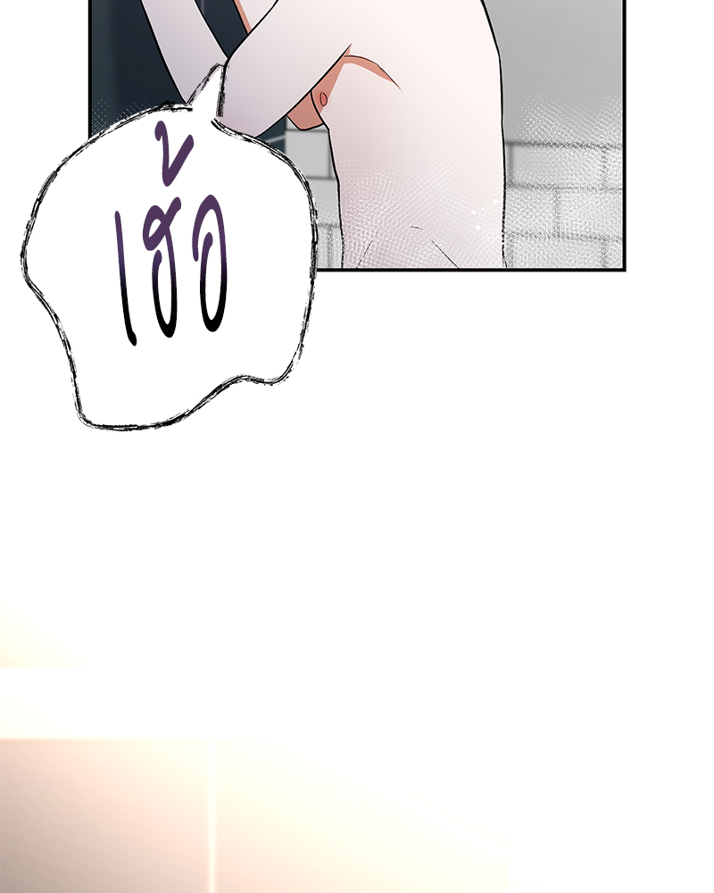 หน้า 101