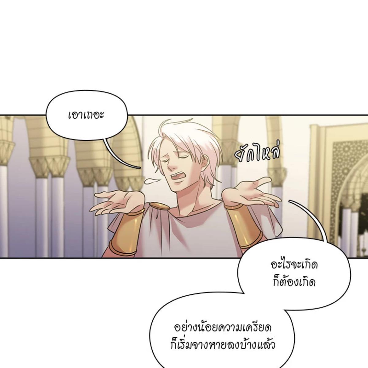 หน้า 83