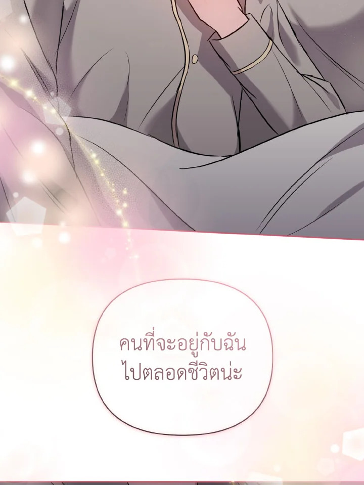 หน้า 140