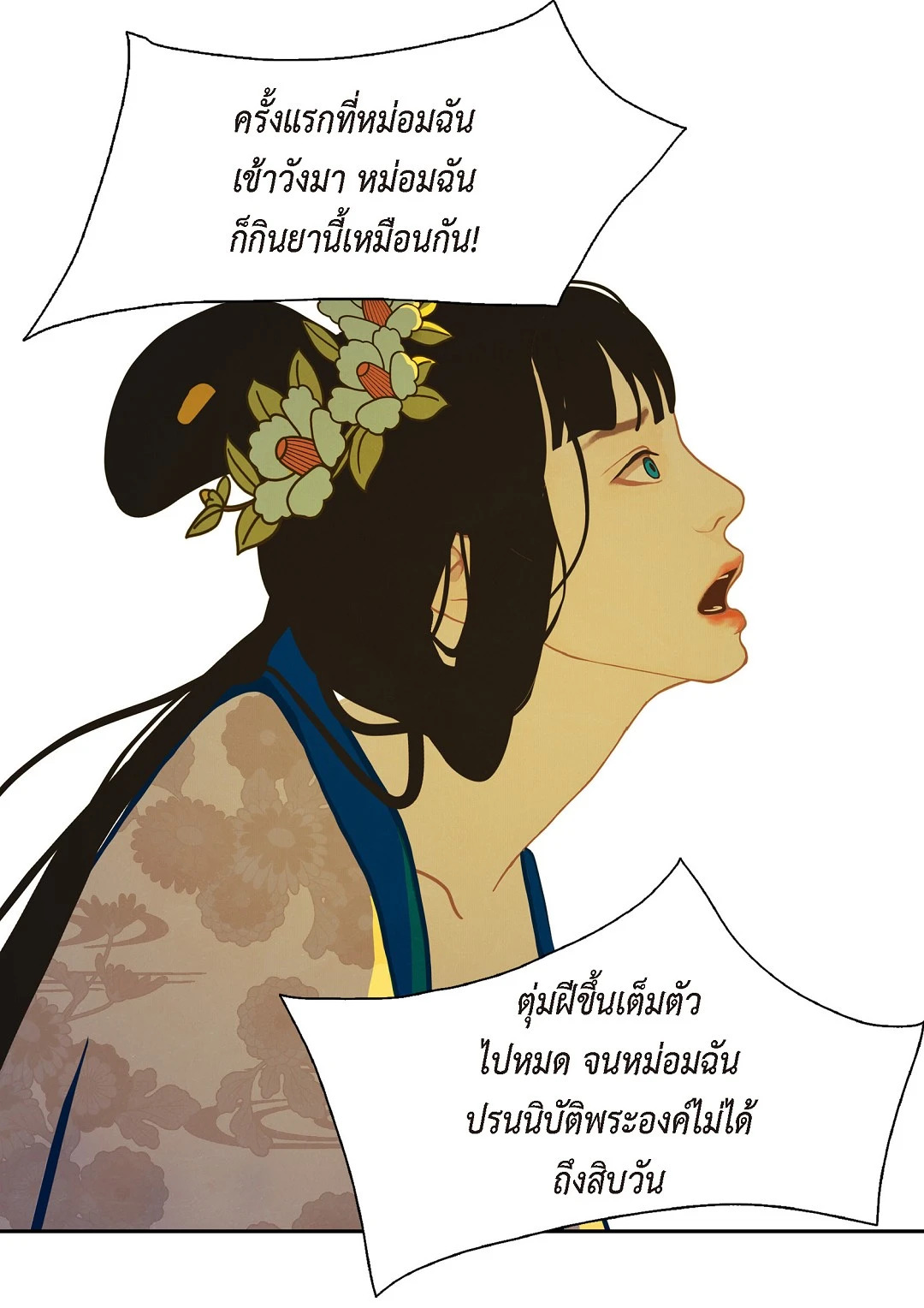 หน้า 39