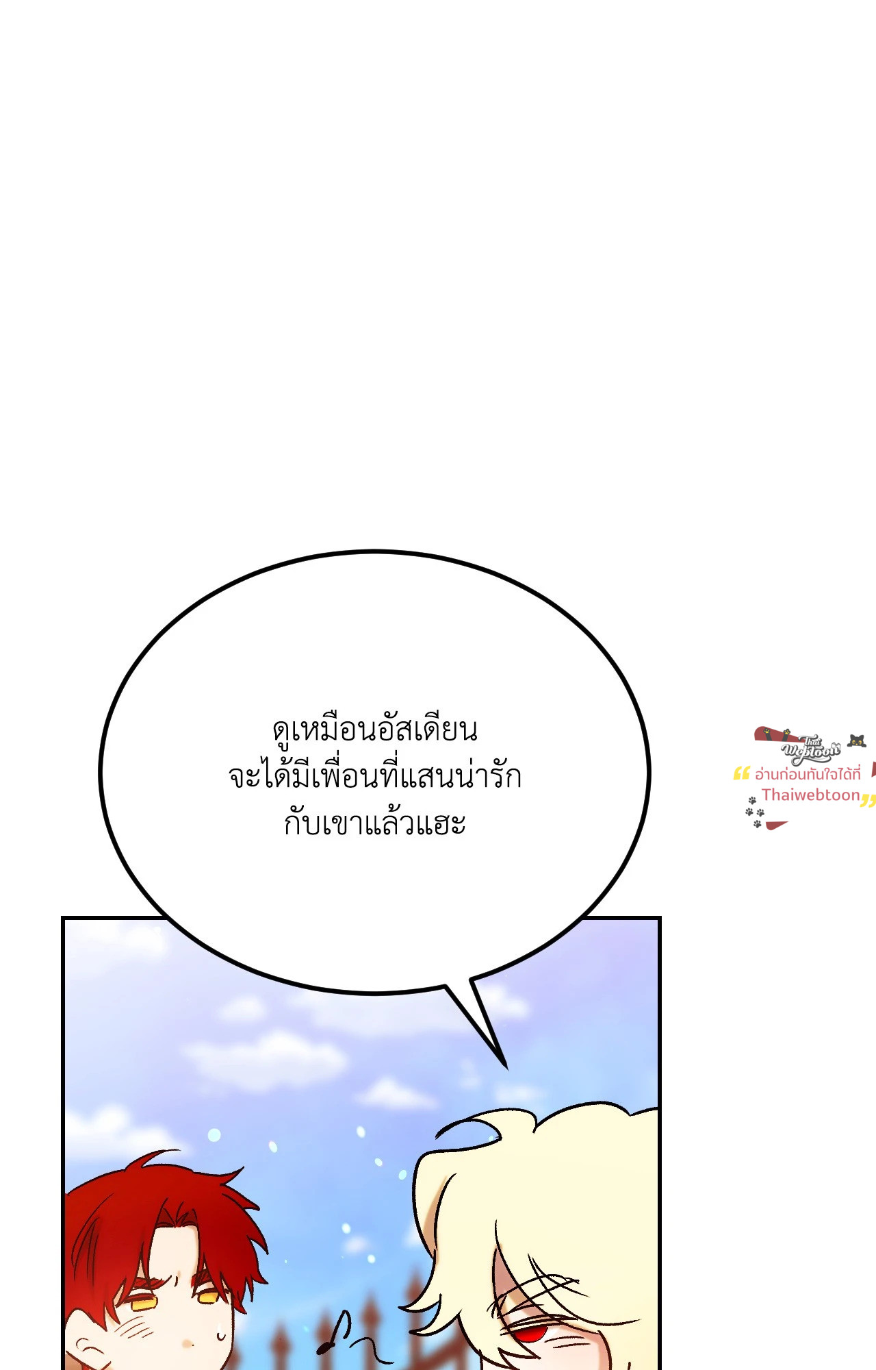 หน้า 84