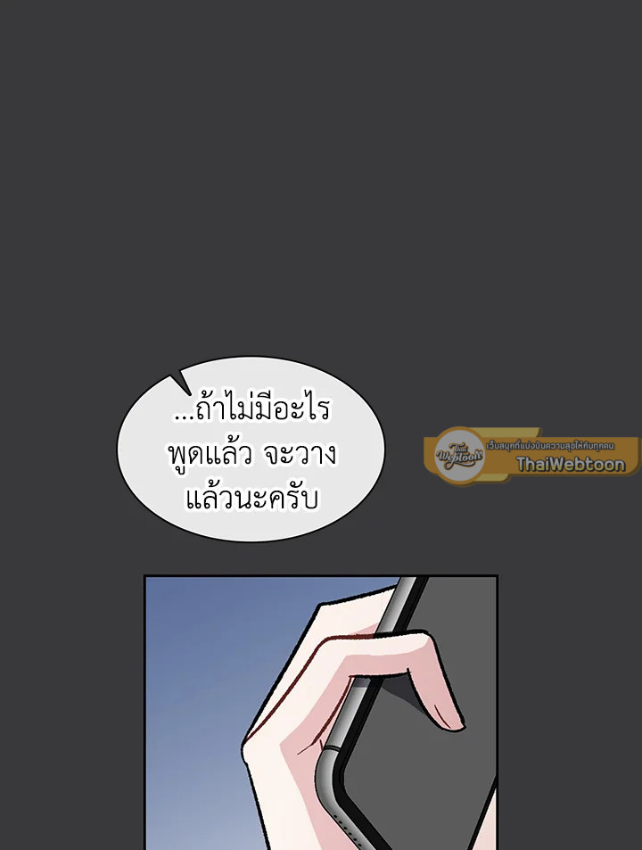 หน้า 73