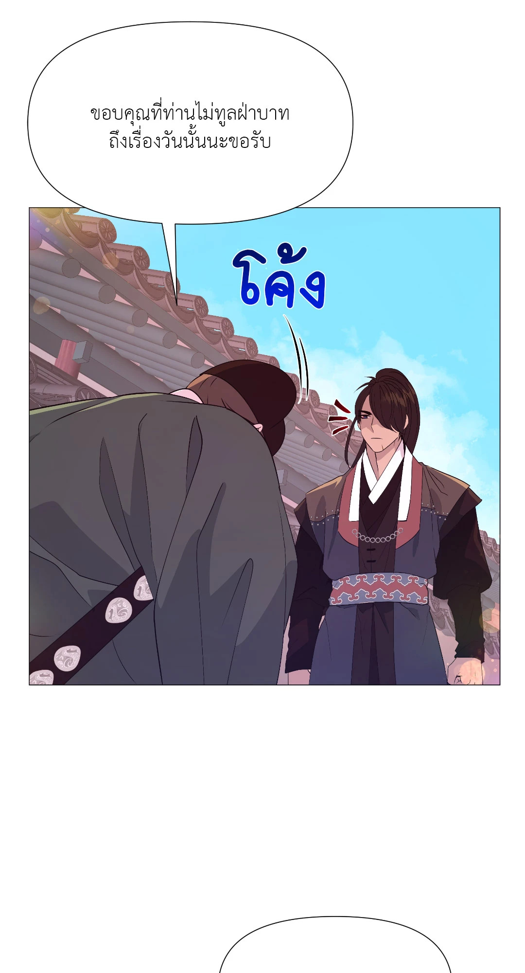 หน้า 67
