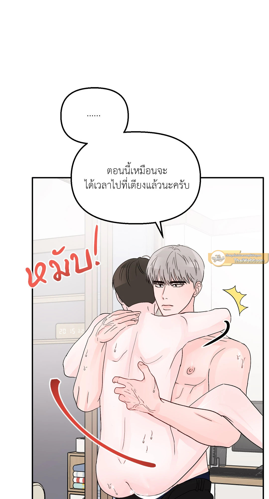 หน้า 61