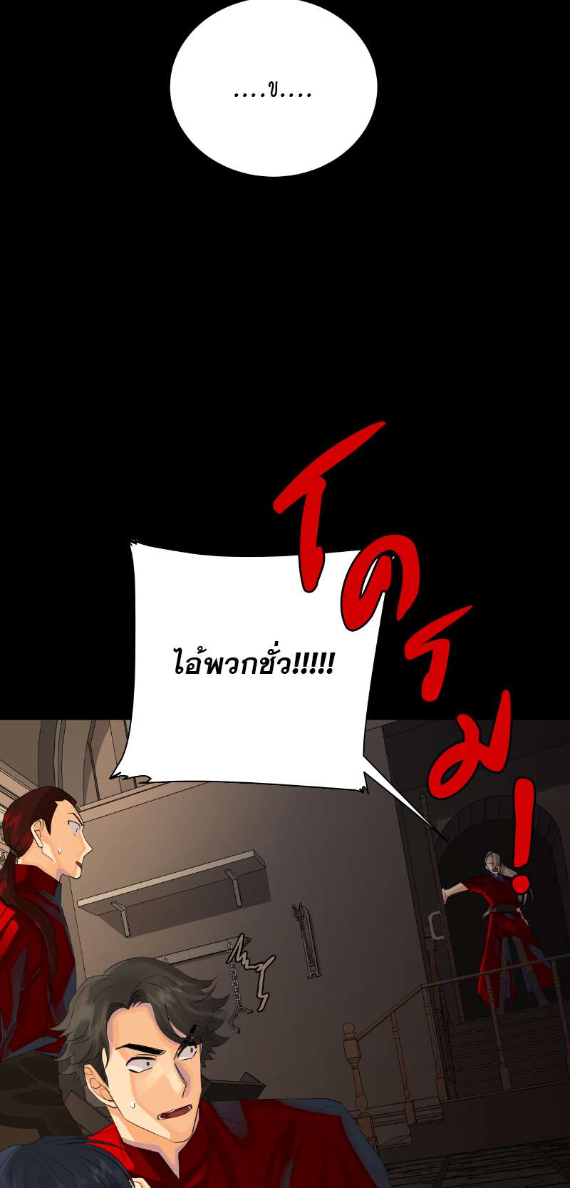 หน้า 42