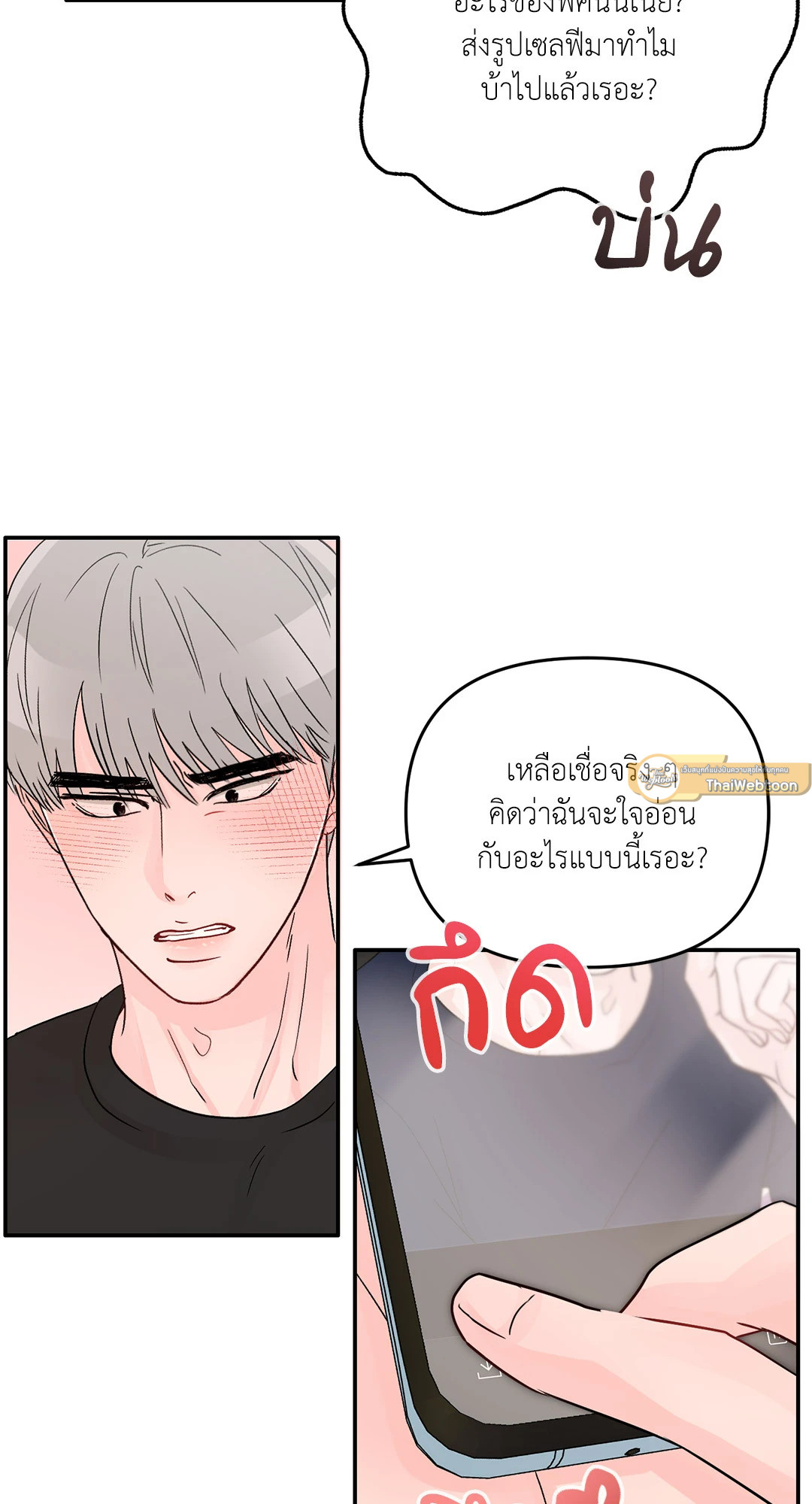 หน้า 30