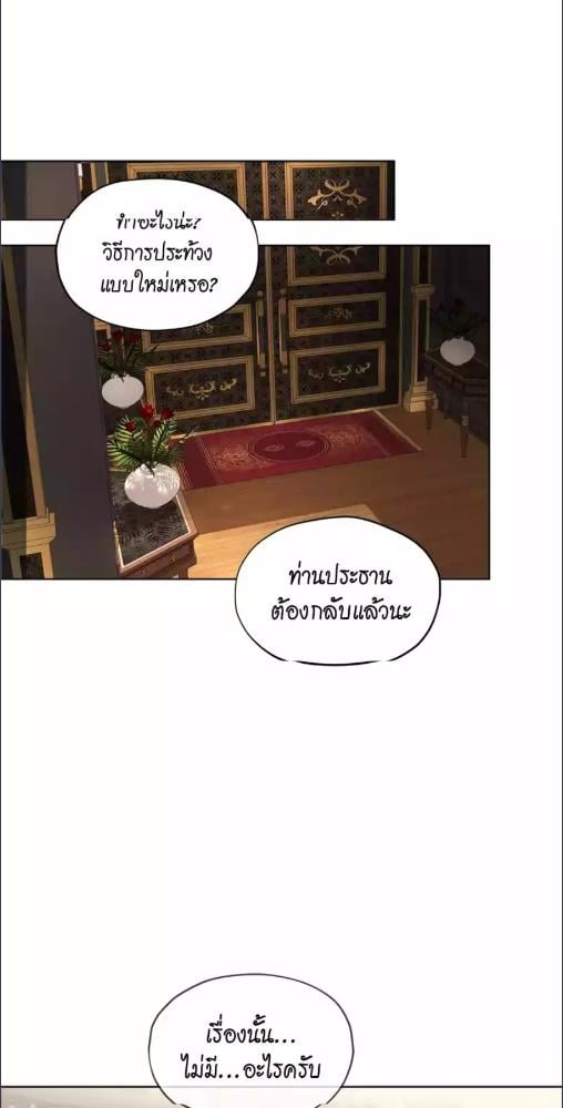 หน้า 75