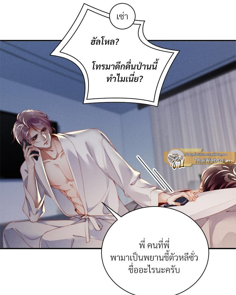 หน้า 26