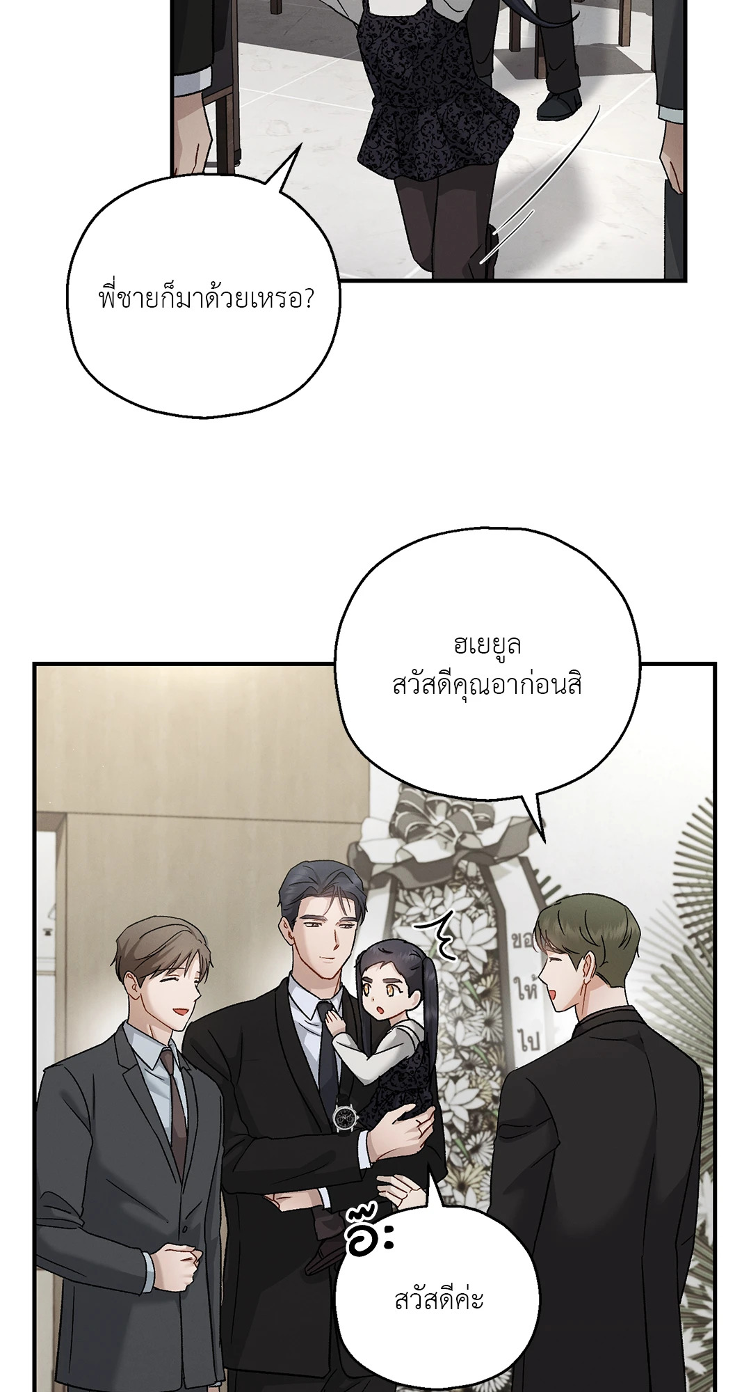 หน้า 39