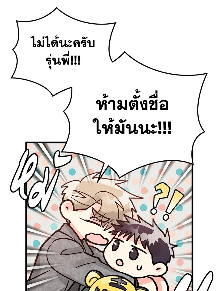 หน้า 105