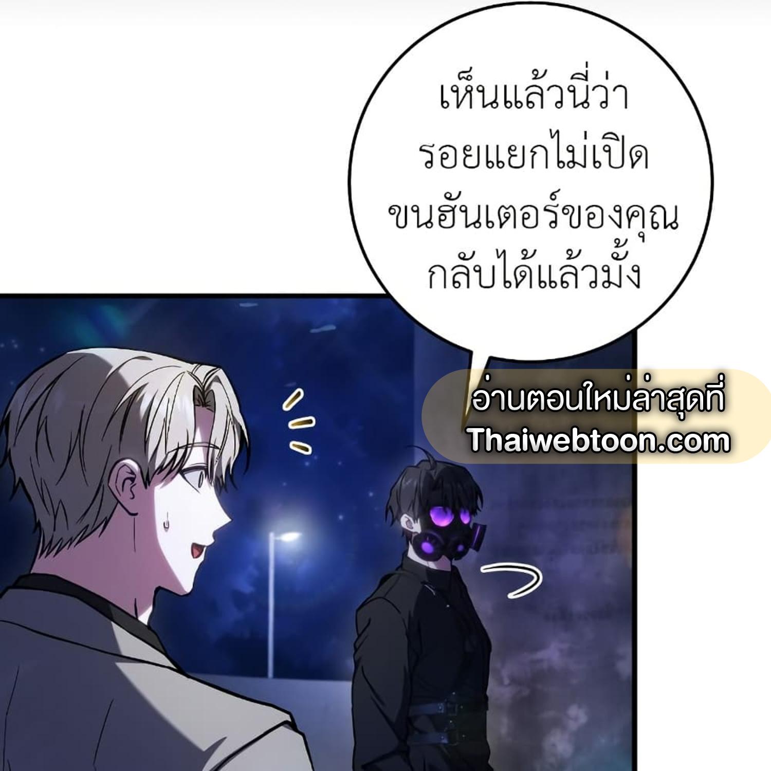 หน้า 108