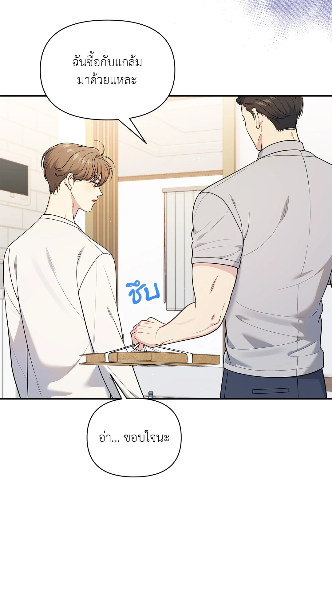 หน้า 56