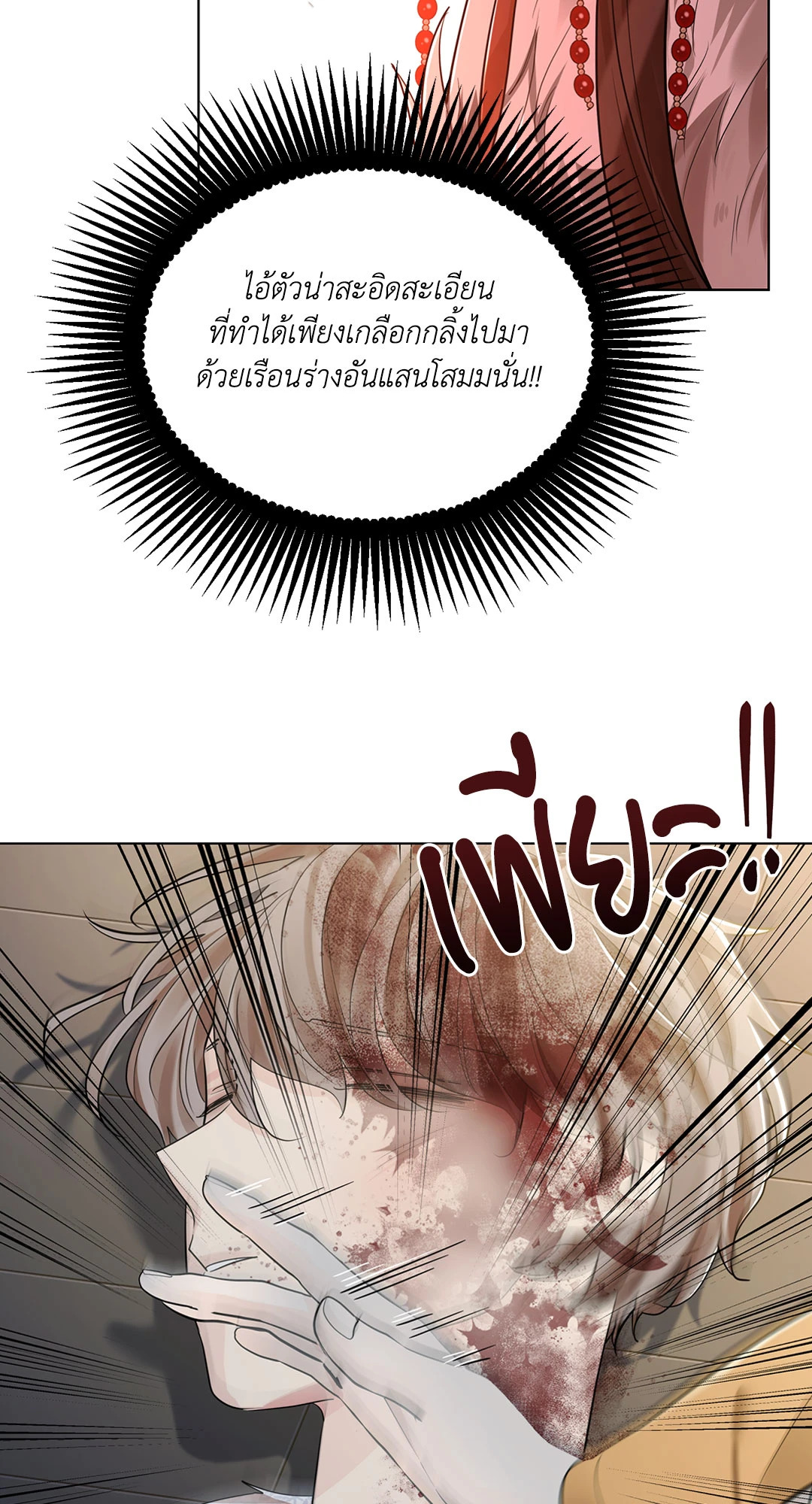 หน้า 34