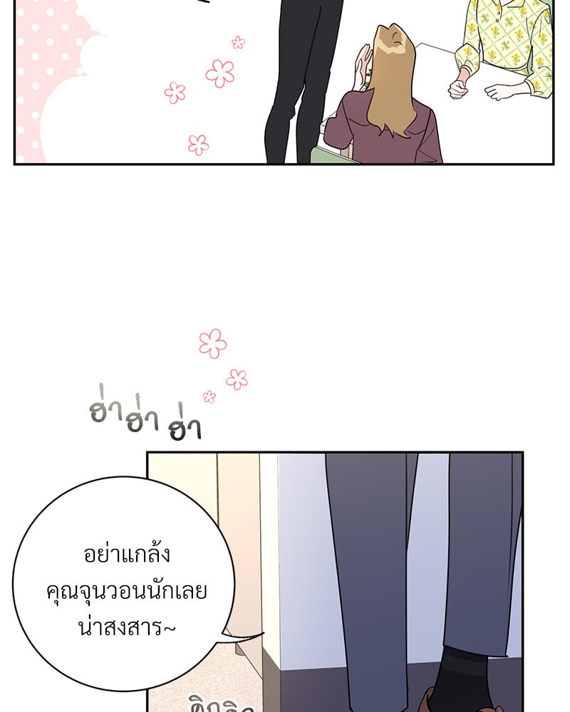 หน้า 53