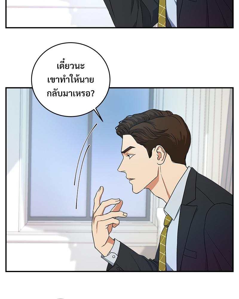 หน้า 74