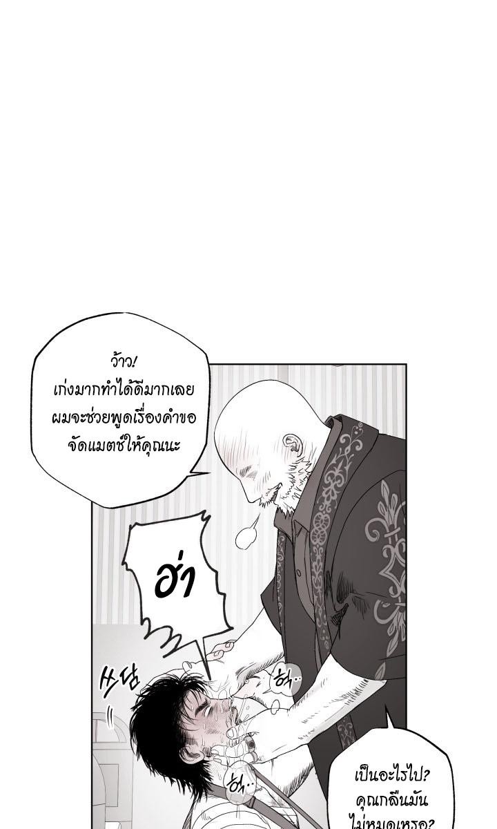 หน้า 68