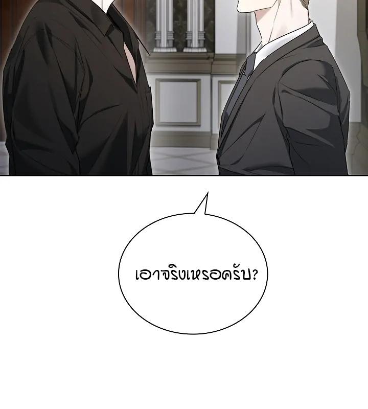 หน้า 87