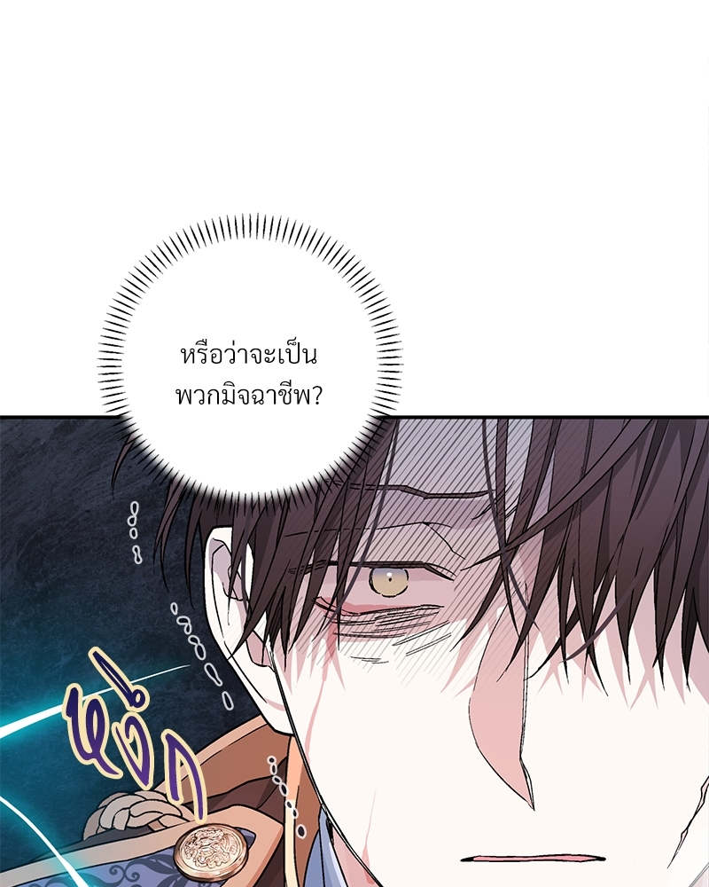 หน้า 144