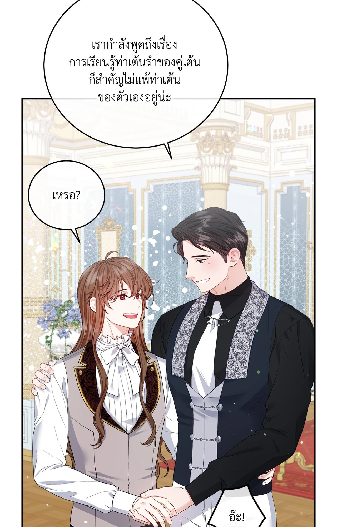 หน้า 77