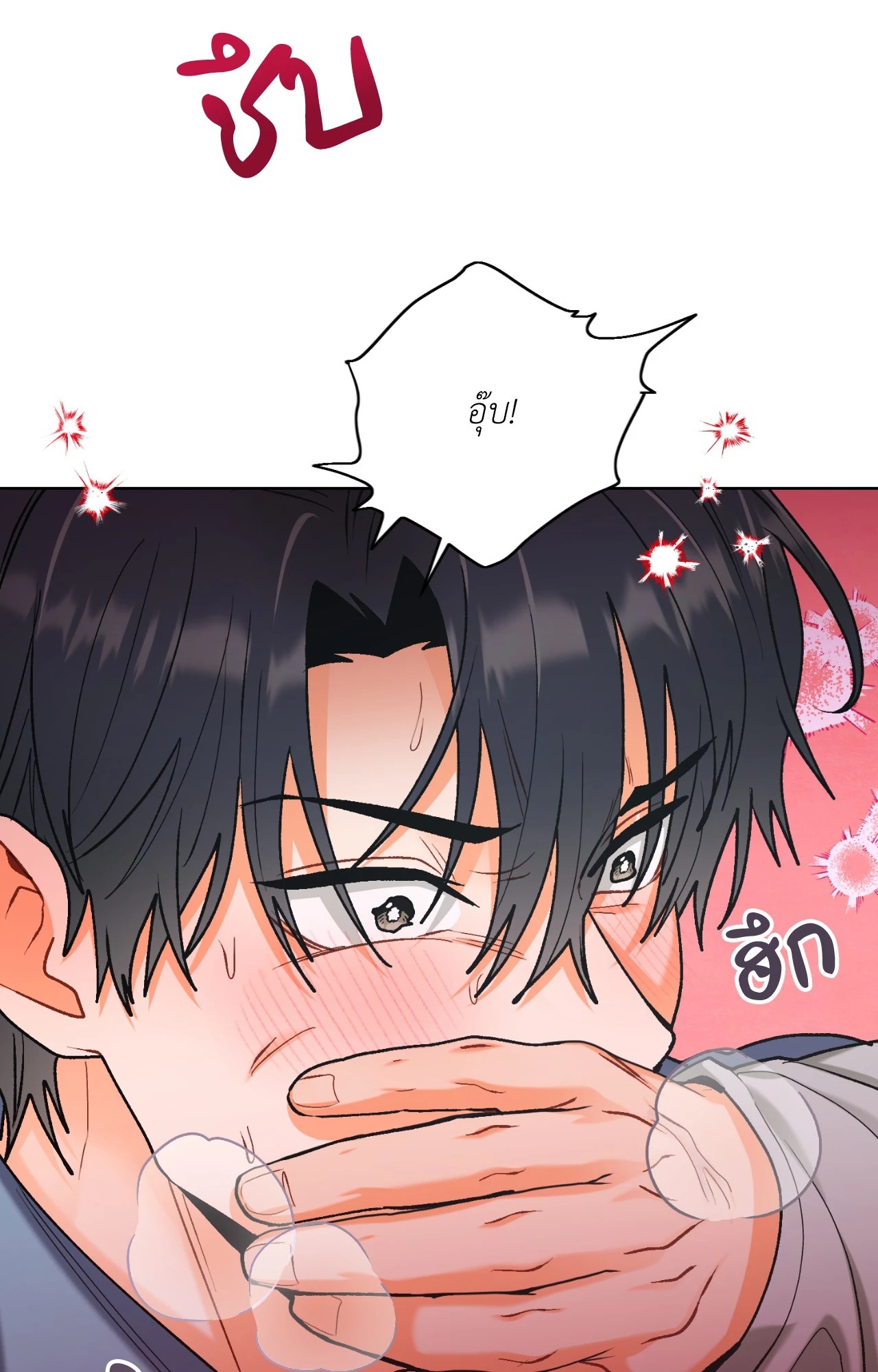 หน้า 68