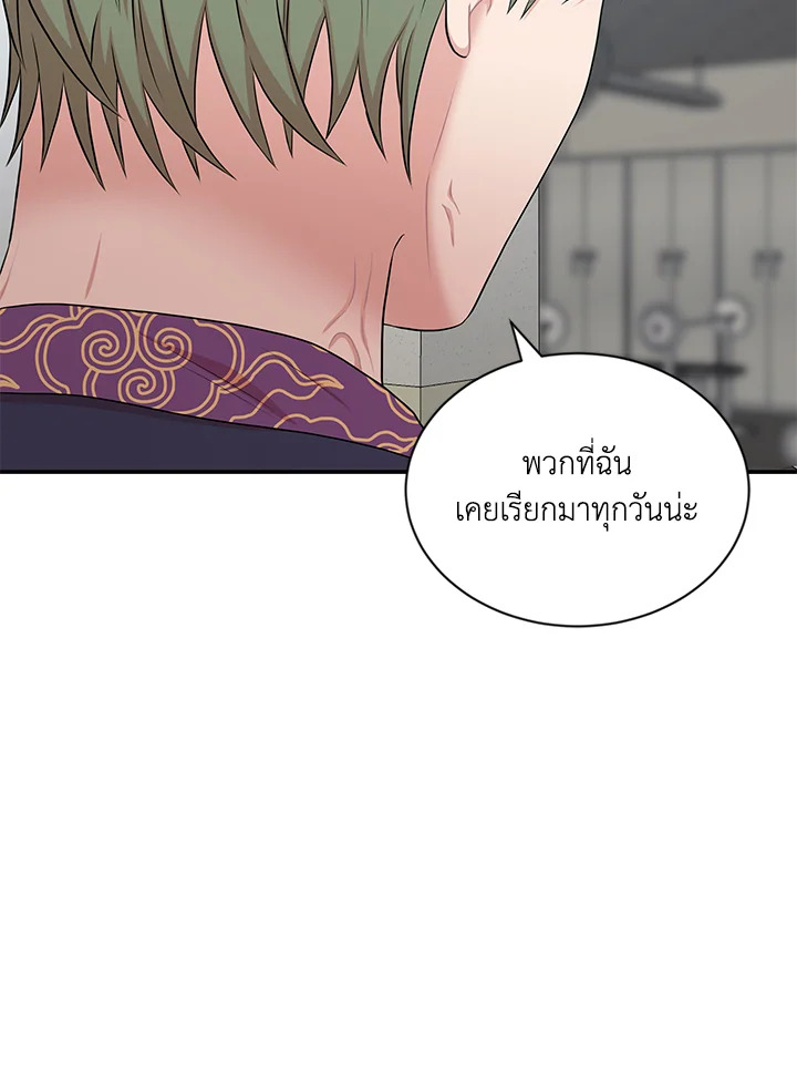 หน้า 79