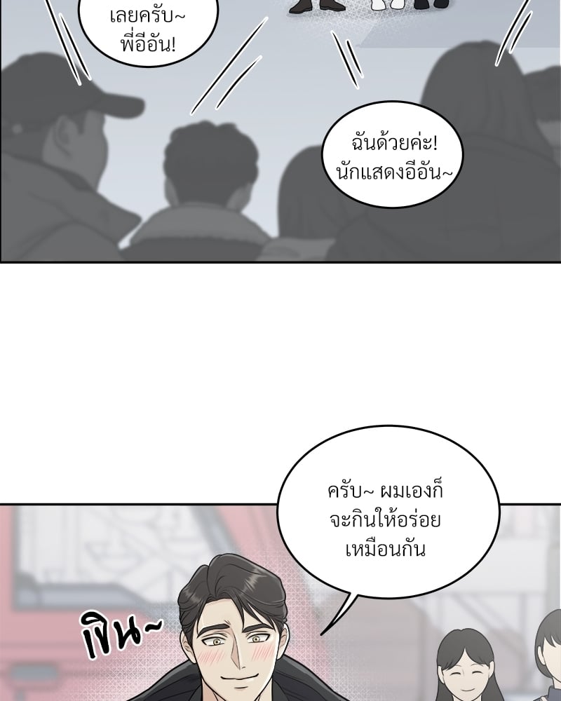 หน้า 86