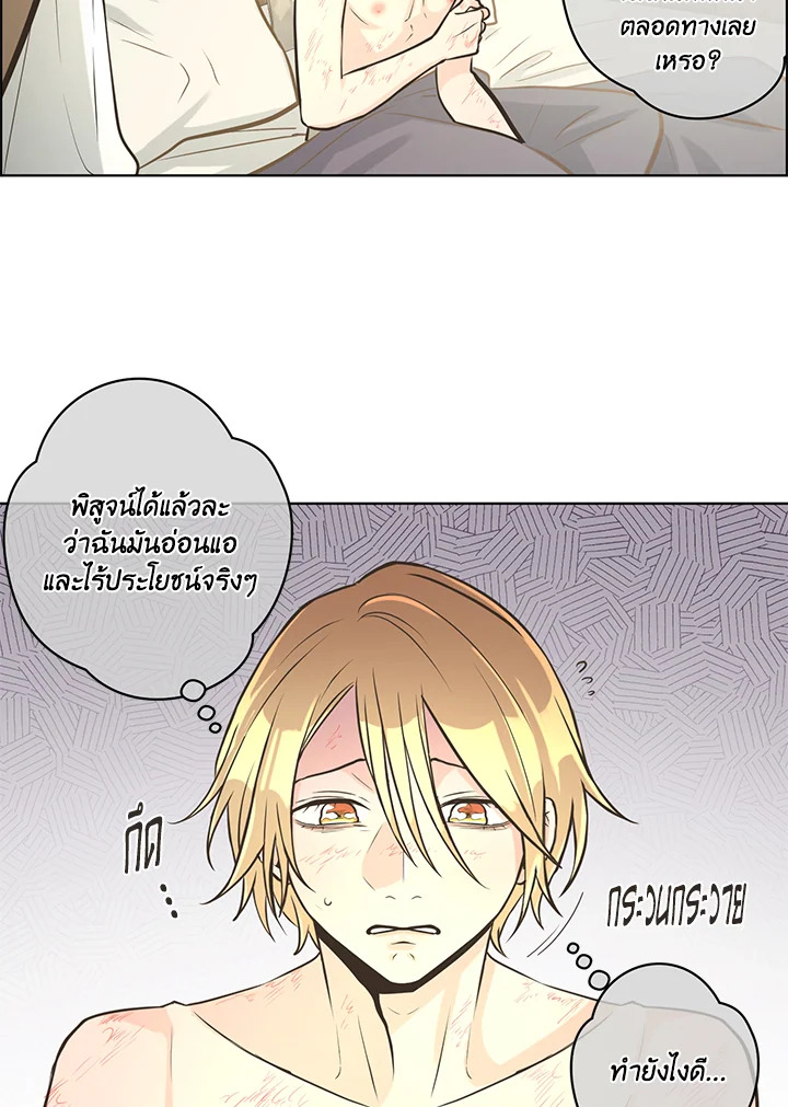 หน้า 50